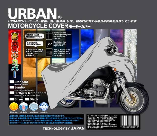 Sarung pelindung motor - Cover Motor Urban Big Jumbo Size Anti Air &amp; UV Ninja NMax CBR