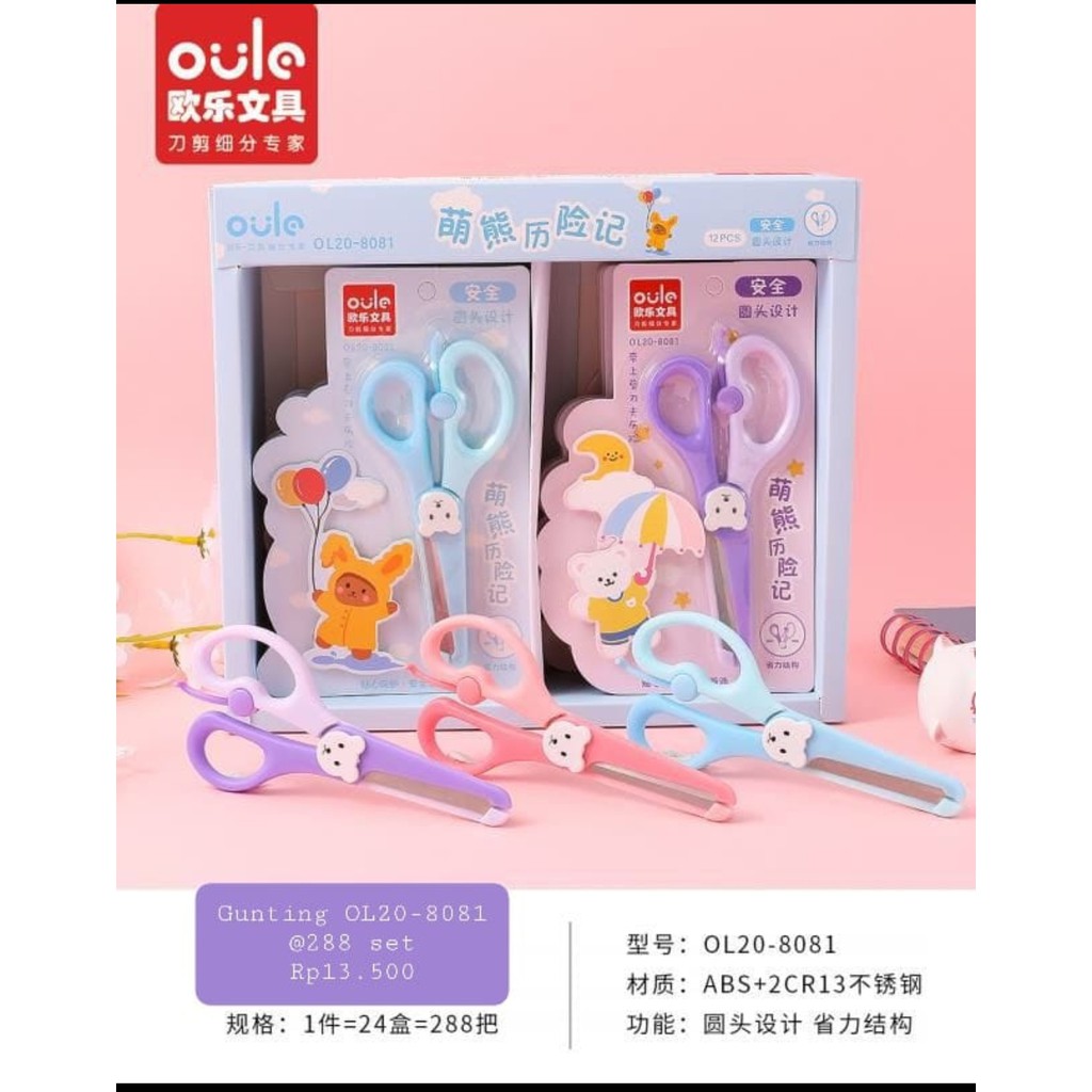 

gunting oula anak lapis plastik beruang import / polos pastel full safety merek aule