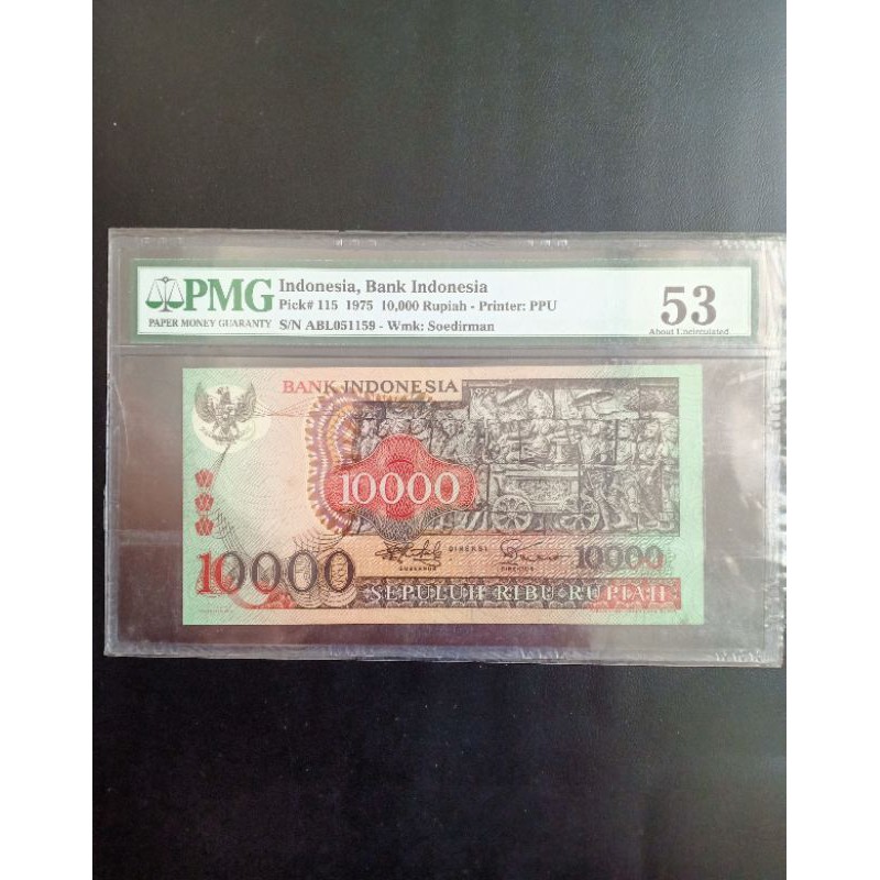 uang kuno barong 10000 rupiah tahun 1975 pmg 53