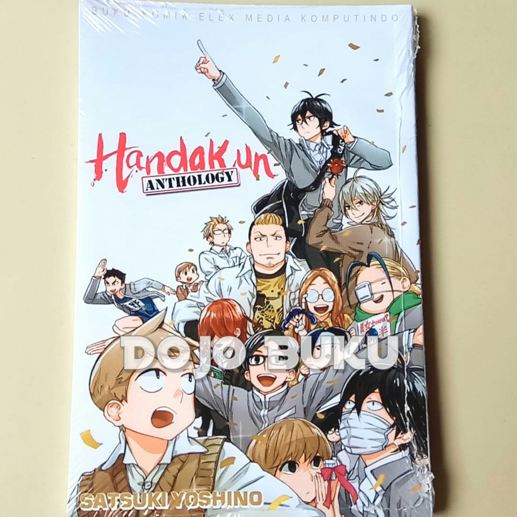 Handa Kun Anthology by Satsuki Yoshino