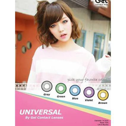 SOFTLENS GEL UNIVERSAL GREY/BROWN 15mm