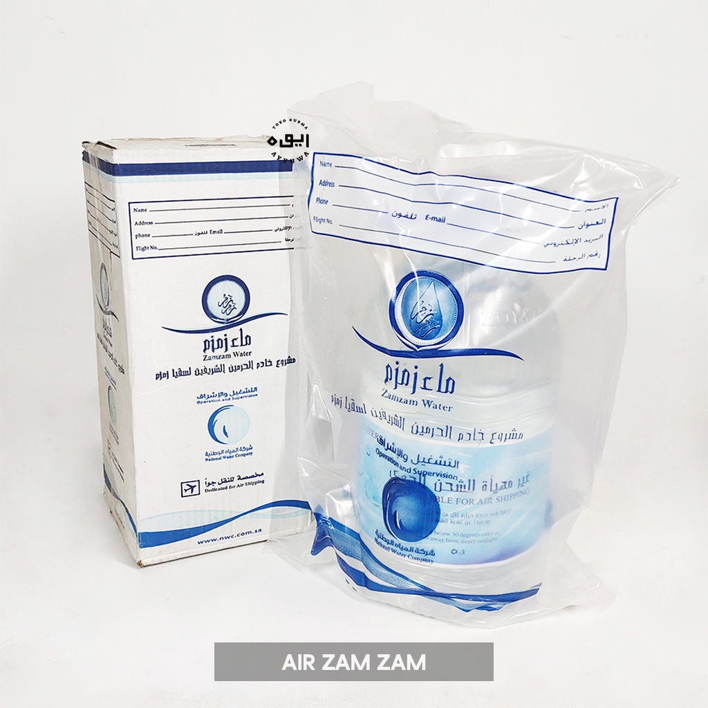 

Air Zamzam Original 5L / Air zam-zam Original / Air zam zam Oleh-oleh Haji 5 Liter