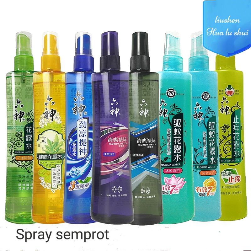 Liu Shen Hua lu shui Varian anti nyamuk serangga gatal2  konsen tidur