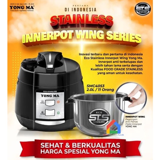 Yong Ma Rice Cooker SMC 4053 / Rice Cooker Yong Ma SMC4053 (2 L)
