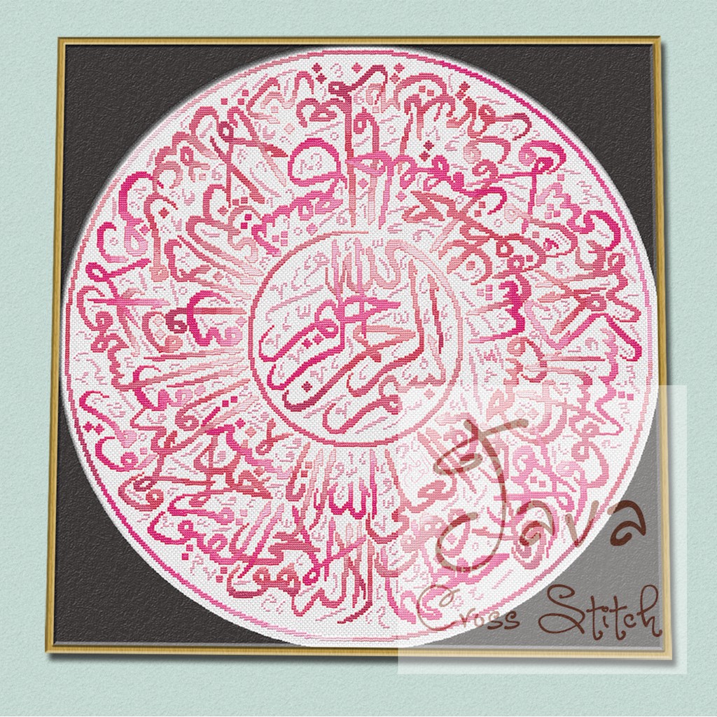 Paket Kristik Ayat Kursi (rose colors) JXS_CAL122 kain PUTIH