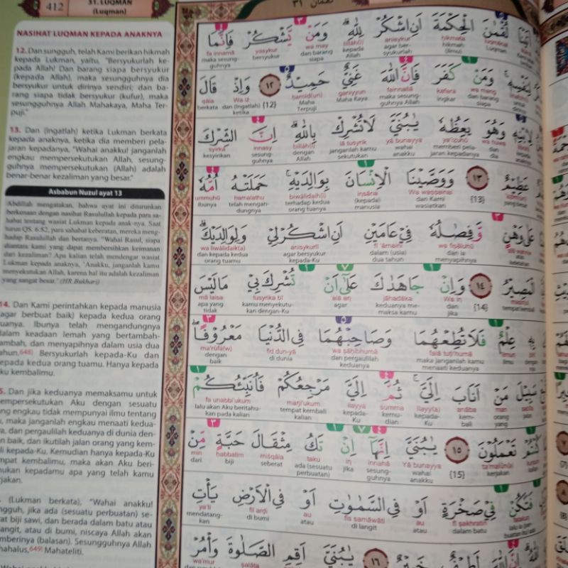 al quran mushaf an- nur besar,A4 al quran perkata tajwid angka arab, tajwid warna A4