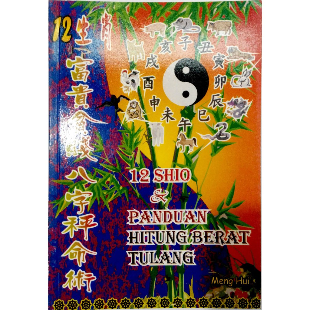 

Buku 12 Shio & Hitung Berat Tulang