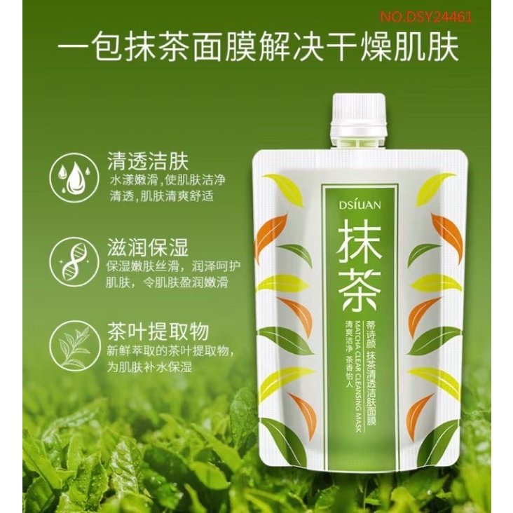 DSIUAN MATCHA CLEANSING MASK