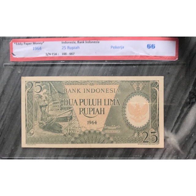 ESA 100 007 25 rupiah 1964