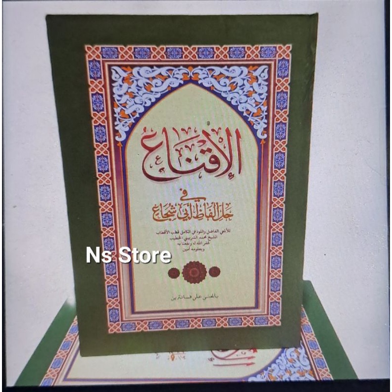 Iqna' / Kitab Iqna'k makna pesantren petuk