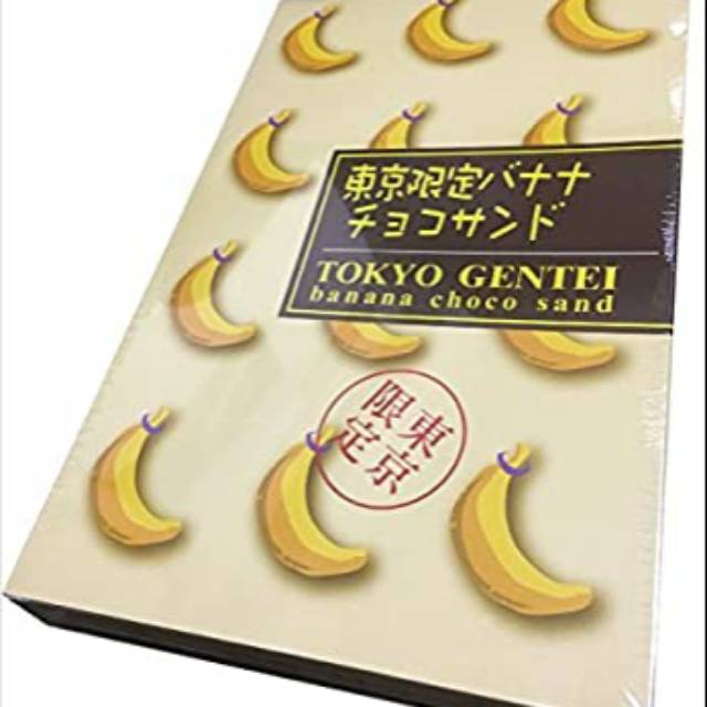 

marusan tokyo gentei banana choco sand cookie