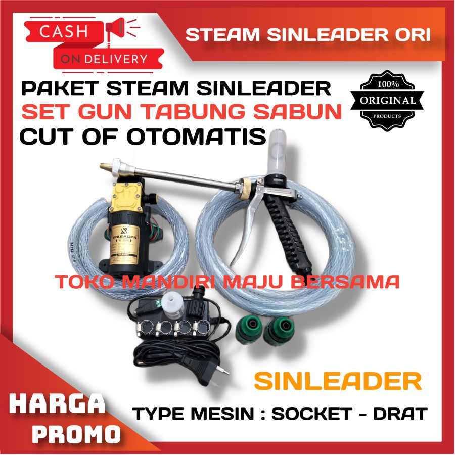 PAKET DINAMO POMPA STEAM  MOTOR MOBIL / AC SINLEADER 12V ORIGINAL SET GUN SPRAYER TABUNG SABUN / PAKET STEAM LENGKAP