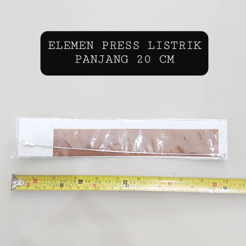 ELEMEN PRESS LISTRIK PANJANG 20CM