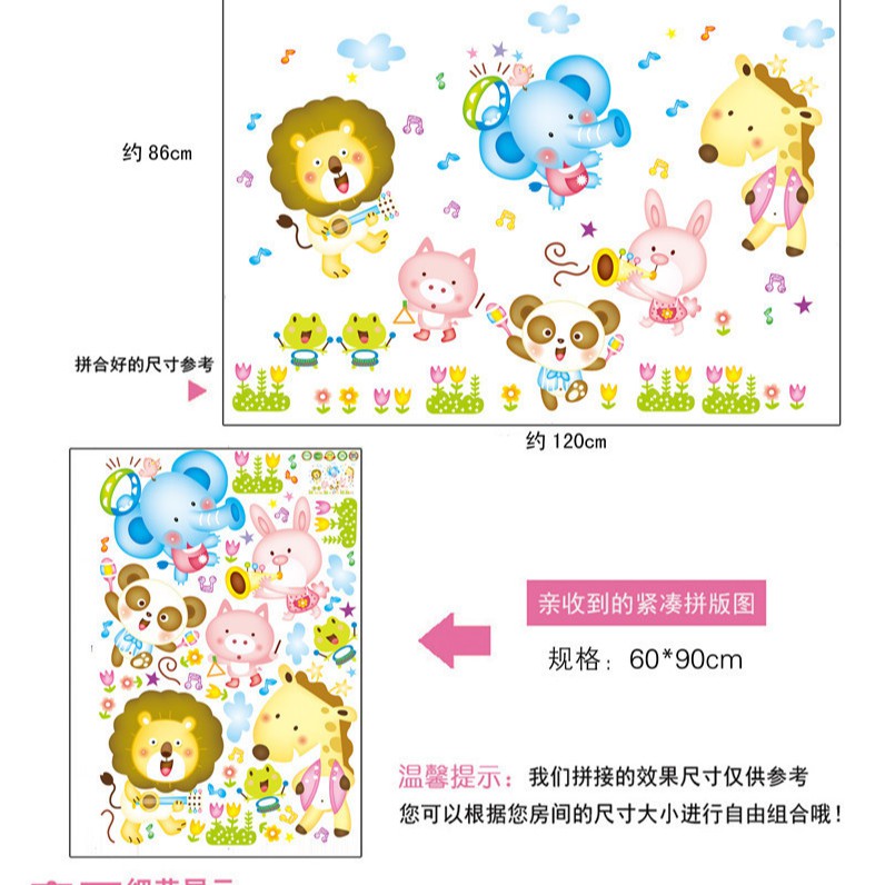 RELIZA WALL STICKER POHON ANIMAL KARTUN HEWAN ANAK JERAPAH STIKER DINDING 1015