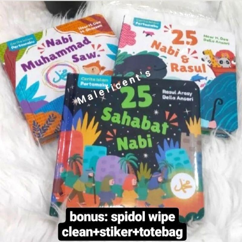 [Boardbook] Bundling Cerita Islam Pertamaku: 25 Nabi dan Rasul - Kisah Nabi Muhammad SAW - 25 Sahaba