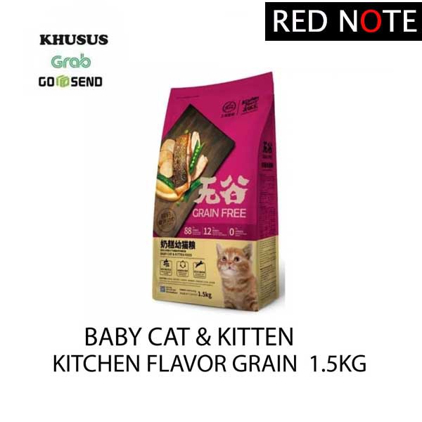 KITCHEN FLAVOR - Premium Cat Food For Kitten &amp; Baby Kitten 1.5kg (Grab/Gosend)
