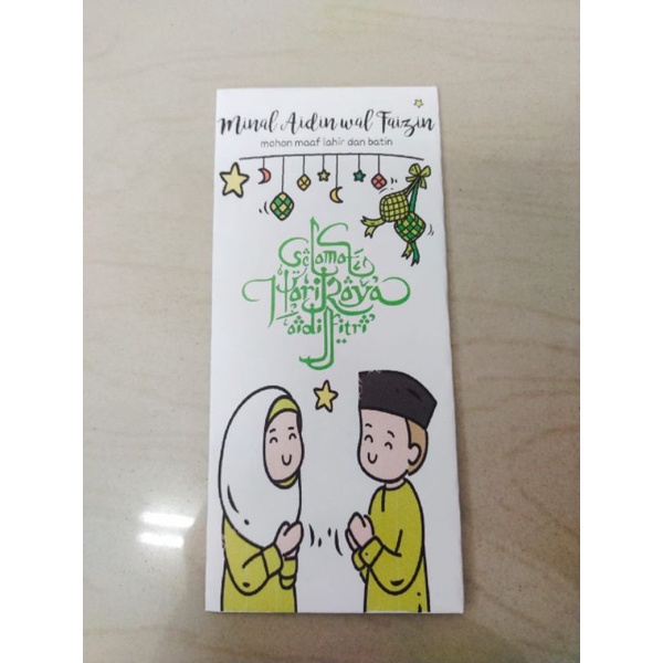 

Amplop Lebaran Motif 3