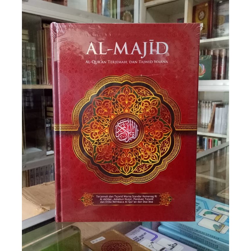 AlQuran Al-Majid besar (A4) , Al-Quran Tajwid Terjemah Almajid