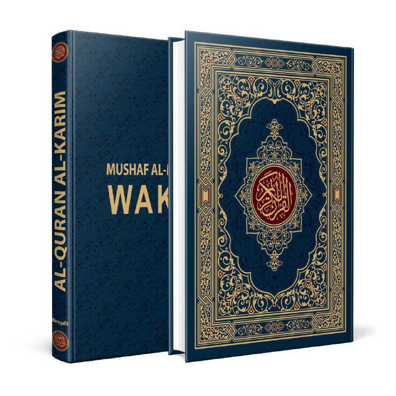 MUSHAF AL-MADINAH WAKAF B5 - Mushaf Al-Qur'an Al-Karim dengan Rasm Utsmani berstandar Madinah