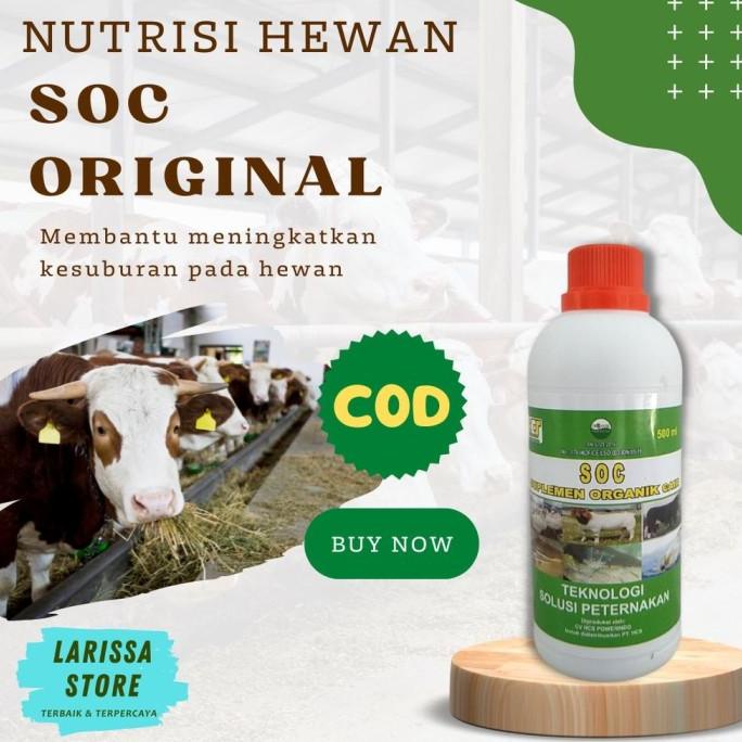 SOC HCS Obat hewan Vitamin Hewan ternak Obat penggemukan ternak