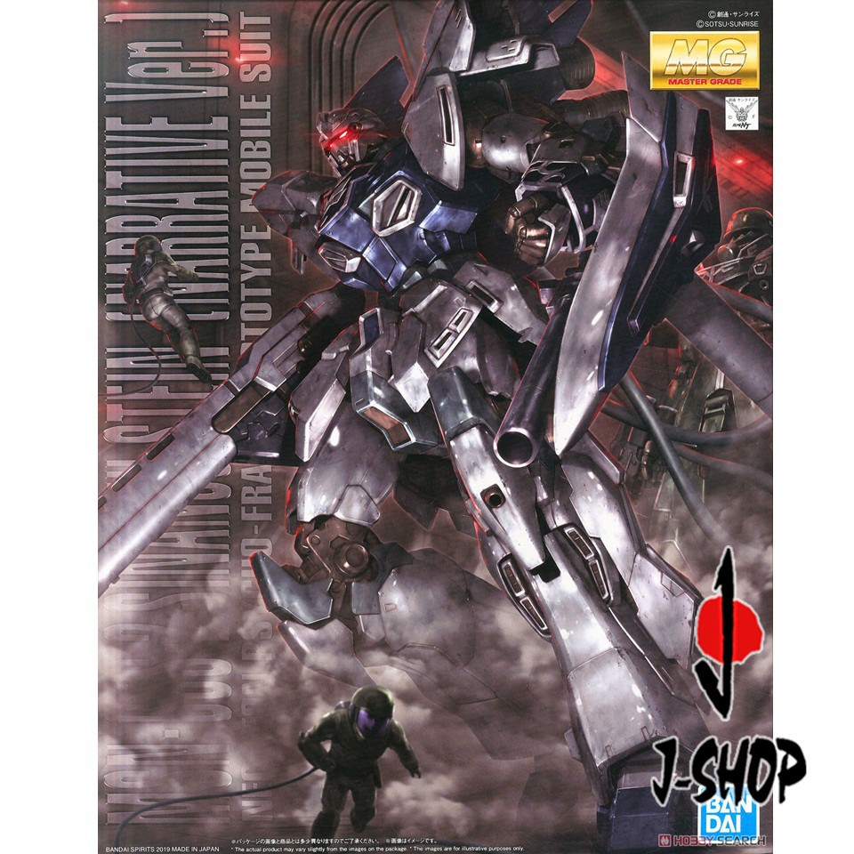 MG 1/100 - Sinanju Stein (Narrative Ver.)