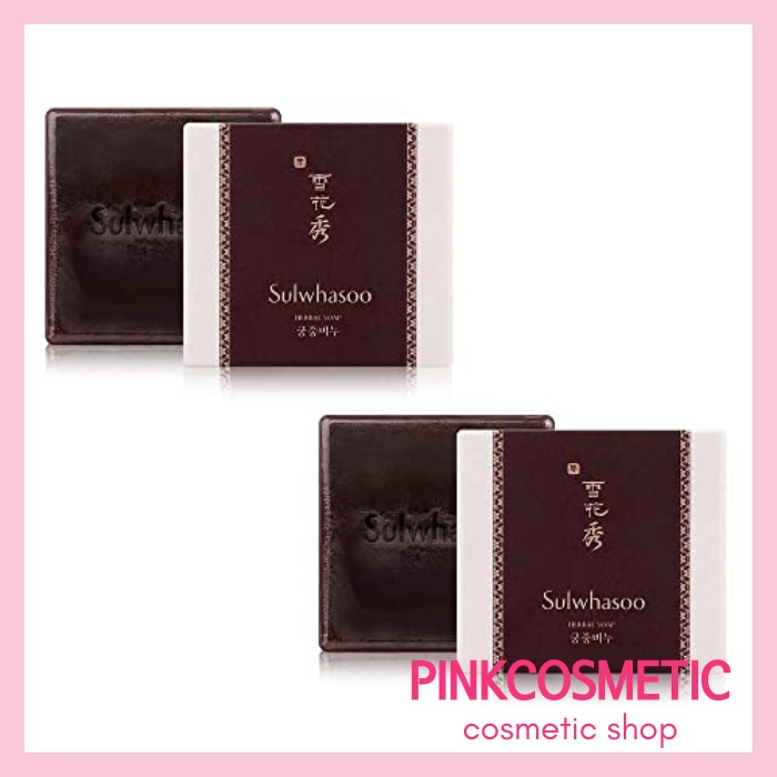 Sulwhasoo Herbal Soap 100g*2