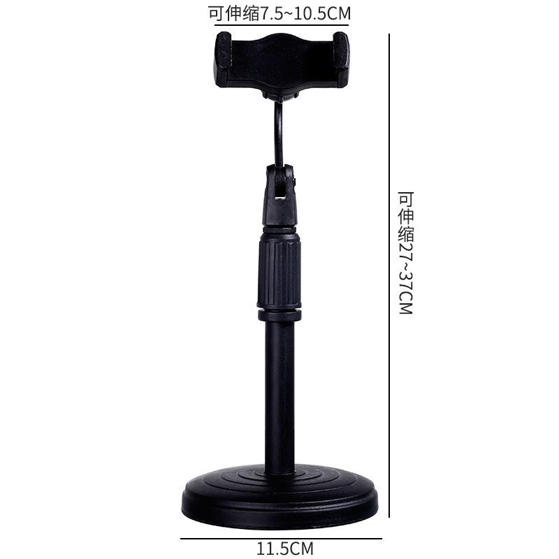 (BOW) Stand Holder Hp Adjustable Putar 360 Universal Holder