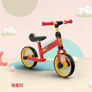 b duck balance bike