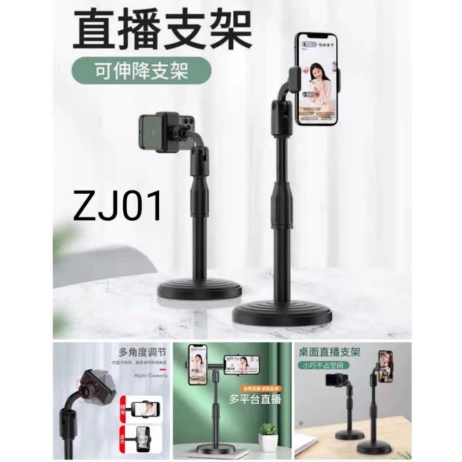 Microphone Stands ZJ01 L7 Holder Handphone Hp