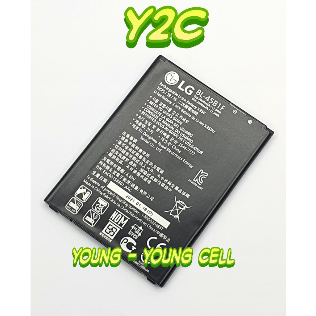 BATERAI ORIGINAL OEM LG V10 / BL-45B1F / BL45B1F / BATRE / BATRAI / BATREI / BATERE