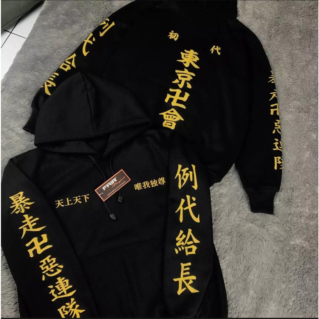 {BISA BAYAR DI TEMPAT}HOODIE TOKYO GHOUL ANIME JEPANG KANEKI FANTASY KARTUN KANJI AKSARA JEPANG HODI JUMPER KARTUN TJ