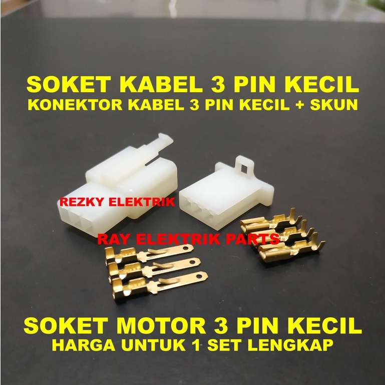 Soket 3 Pin KECIL 1 SET lengkap dengan Skun Kabel / Socket Kabel untuk Motor dan Mobil 3Pin