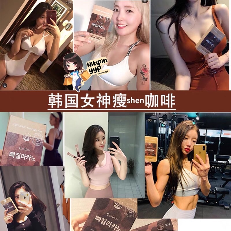 Kopi Diet EVERBIKINI Ppagilacano DETOX COFFEE - Kopi Diet Korea Slimming Penurun Berat Badan - Everbikini Garcinia Korean Detox Coffee (3,3gr)