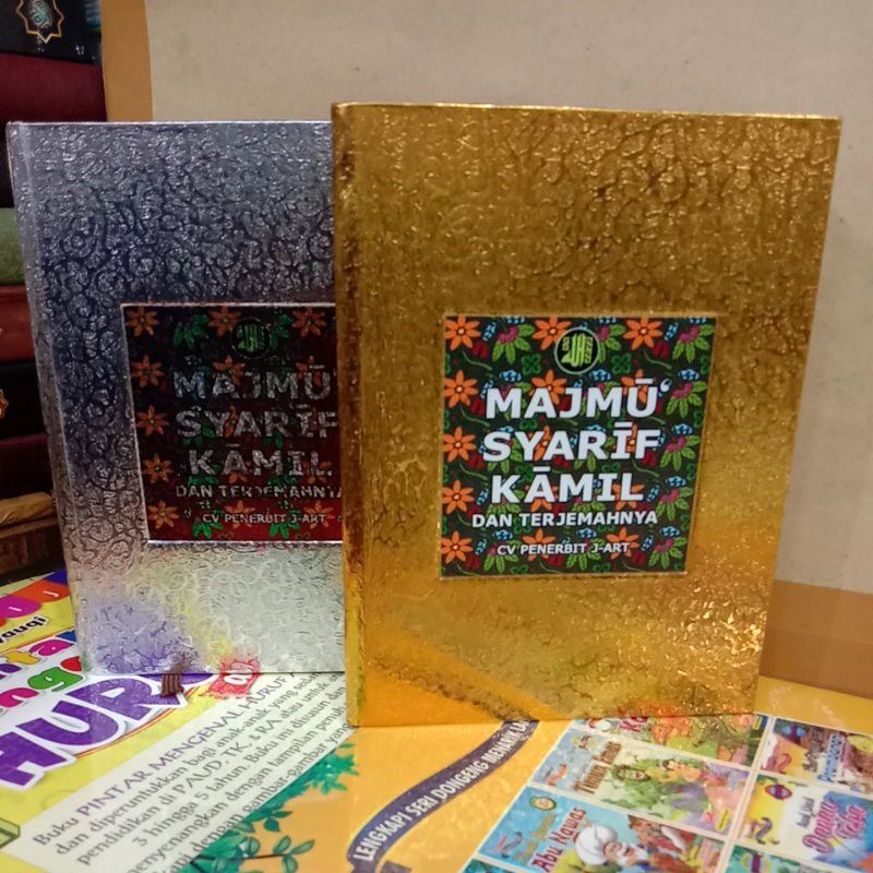 

majmu' Syarif saku terjemah