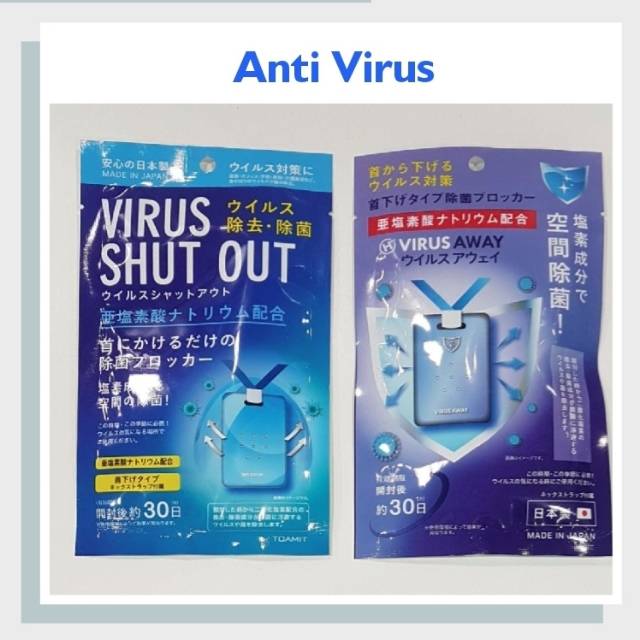 Virus shut out/virus away