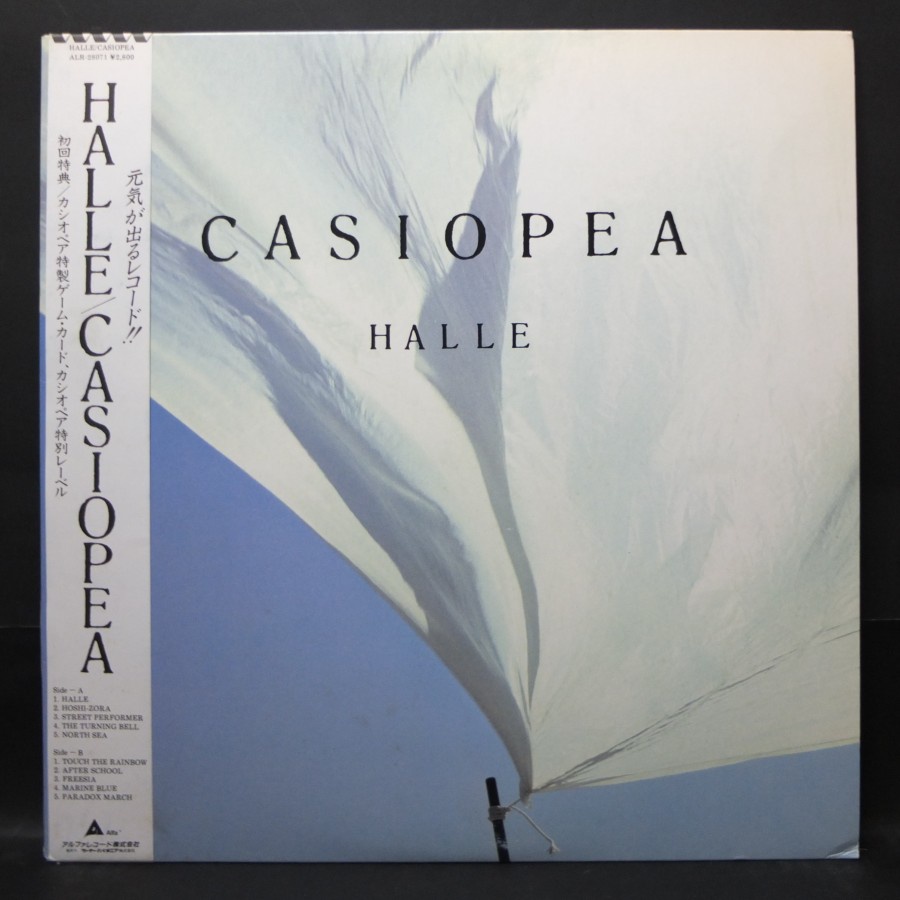 Vinyl Jazz, Casiopea - Halle, Piringan Hitam 12" LP