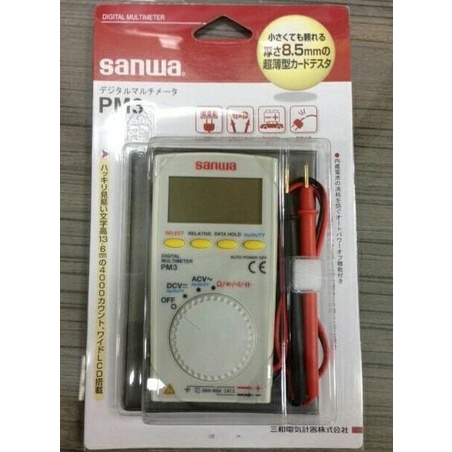multitester digital / digital multimeter SANWA PM3 ORIGINAL