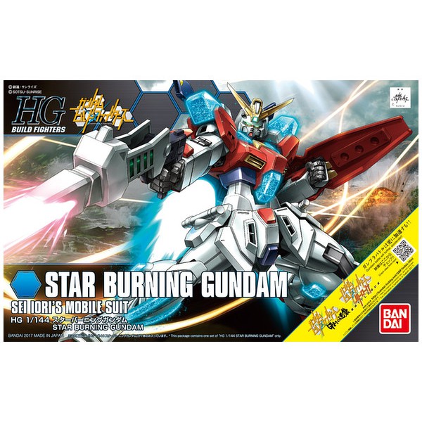 HG 1/144 HGBF Star Burning Gundam
