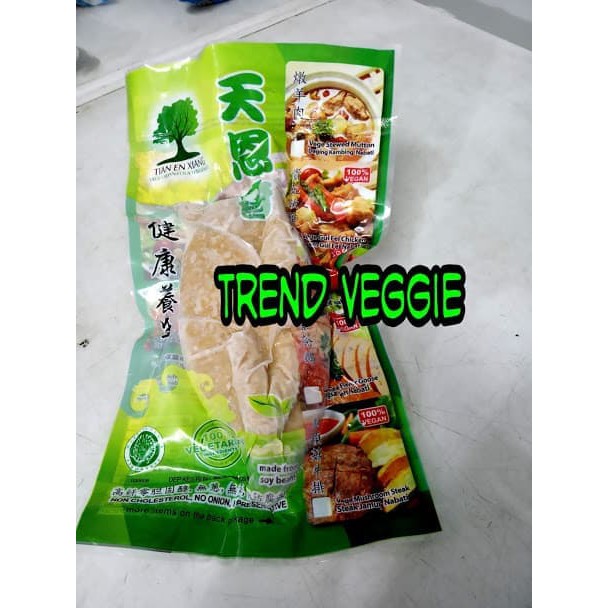 

Half Chicken - Evergreen-Tian En Xiang