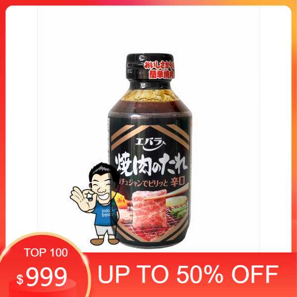 

Termurah Ebara Yakiniku No Tare- Saus Bumbu Yakiniku 300 gr