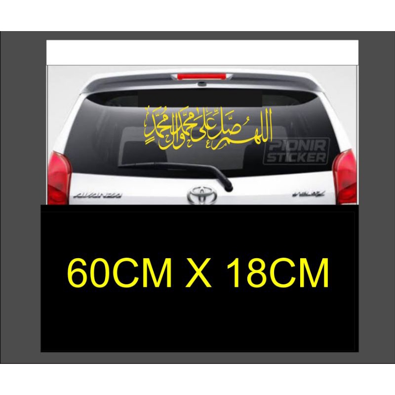 stiker cutting shalawat buat dikaca mobil dan visor