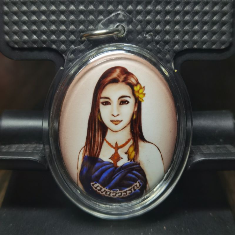 Prai Mae Chaweewan Locket