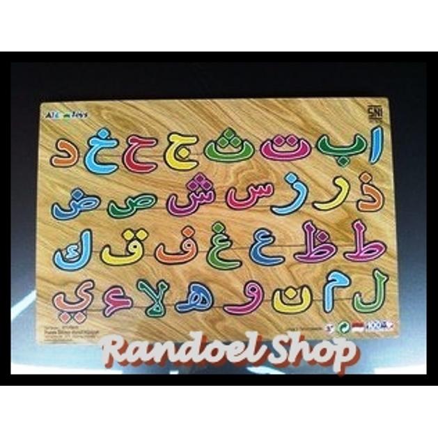 Puzzle Huruf Hijaiyah