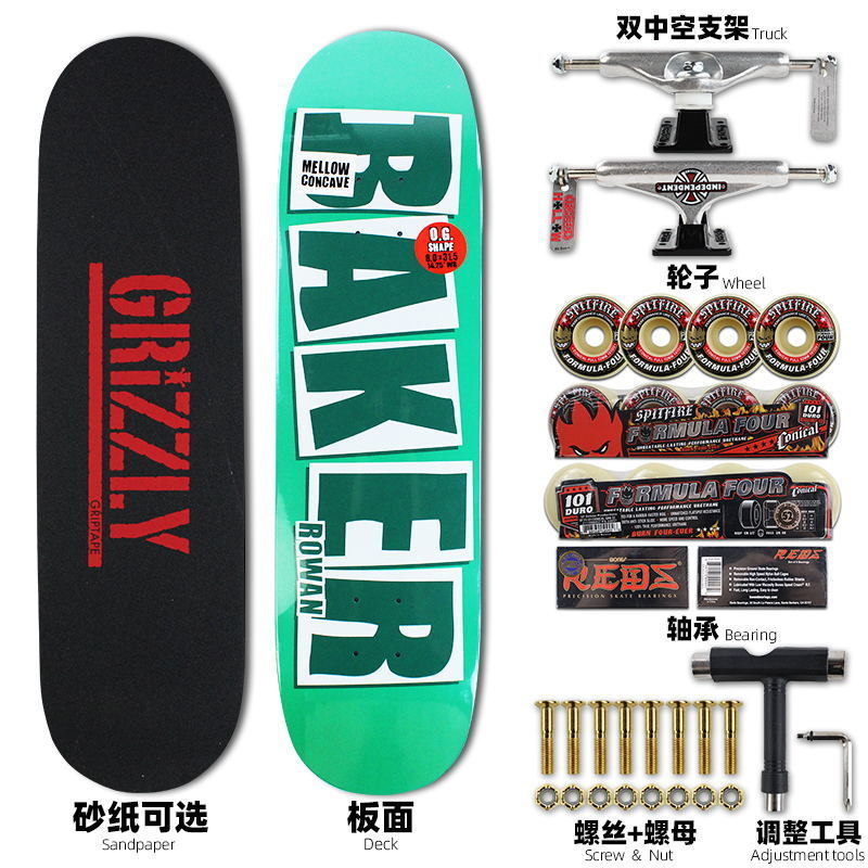 Baker DEATHWISH SET SKATEBOARD 31 / 004 / 8.25 &quot;PRO Double Rockerboard Untuk Pemula