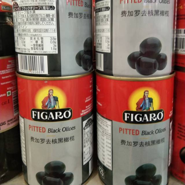 

Figaro pitted black olive