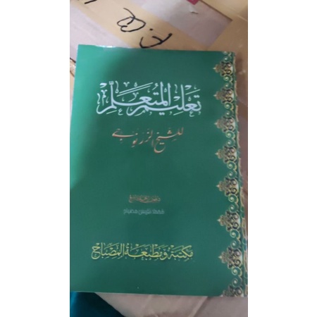 ta'lim muta'alim makna jawa