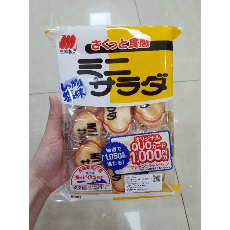 

Sanko Seika Mini Salad Shioaji 64gr | Krekers Beras Jepang