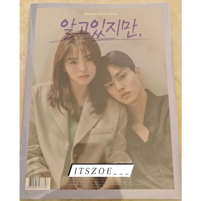 wts album ost nevertheless set include poster filmset sticker tattoo