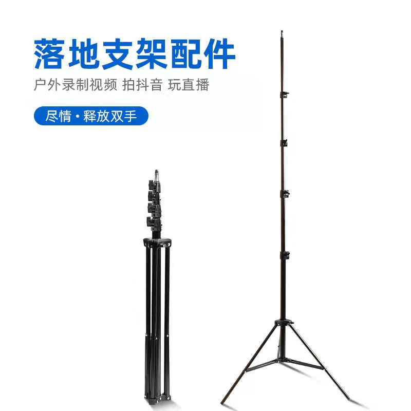 gs8 qzsd portable tripod light stand studio 1/4 thread 5 section 300cm - sn453 - black Tiang Lampu