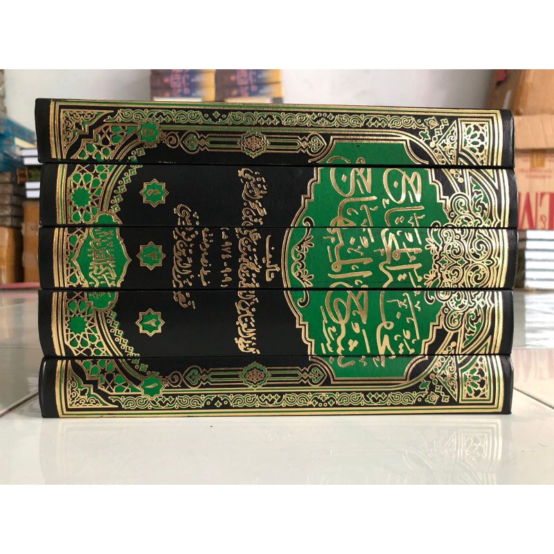 TUHFATUL MUHTAJ SYARAH AL MINHAJ 1/5 - AL QUDS - ( تحفة المحتاج بشرح المنهاج )